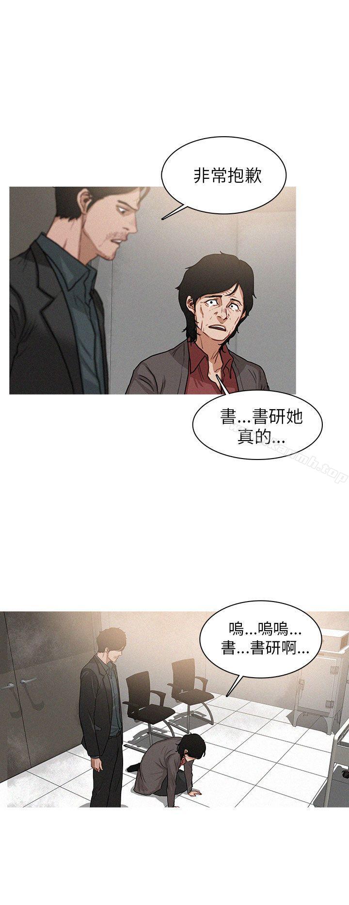 韩国漫画BURST韩漫_BURST-第4话在线免费阅读-韩国漫画-第6张图片