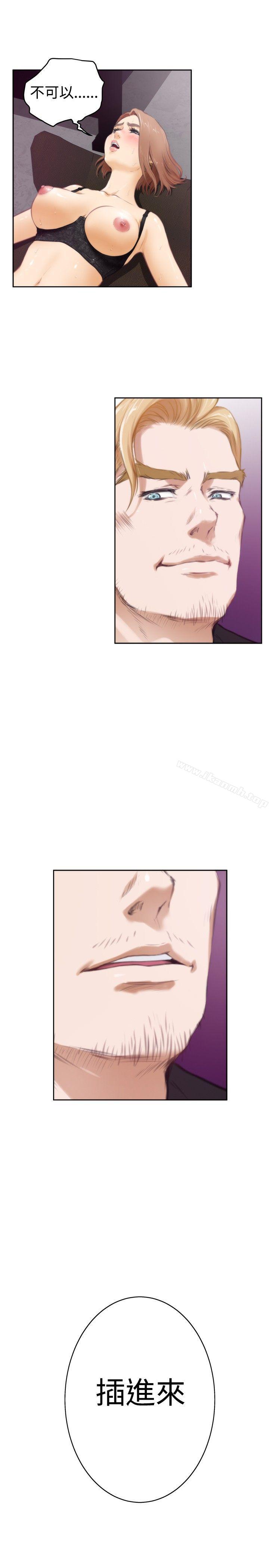 韩国漫画H-Mate韩漫_H-Mate-第43话在线免费阅读-韩国漫画-第21张图片