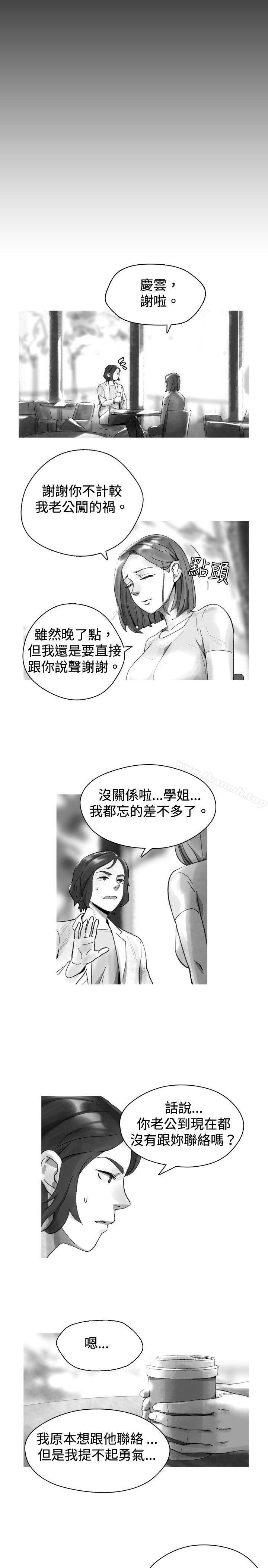 韩国漫画Video(完结)韩漫_Video(完结)-Ep.1-同床异梦31在线免费阅读-韩国漫画-第3张图片