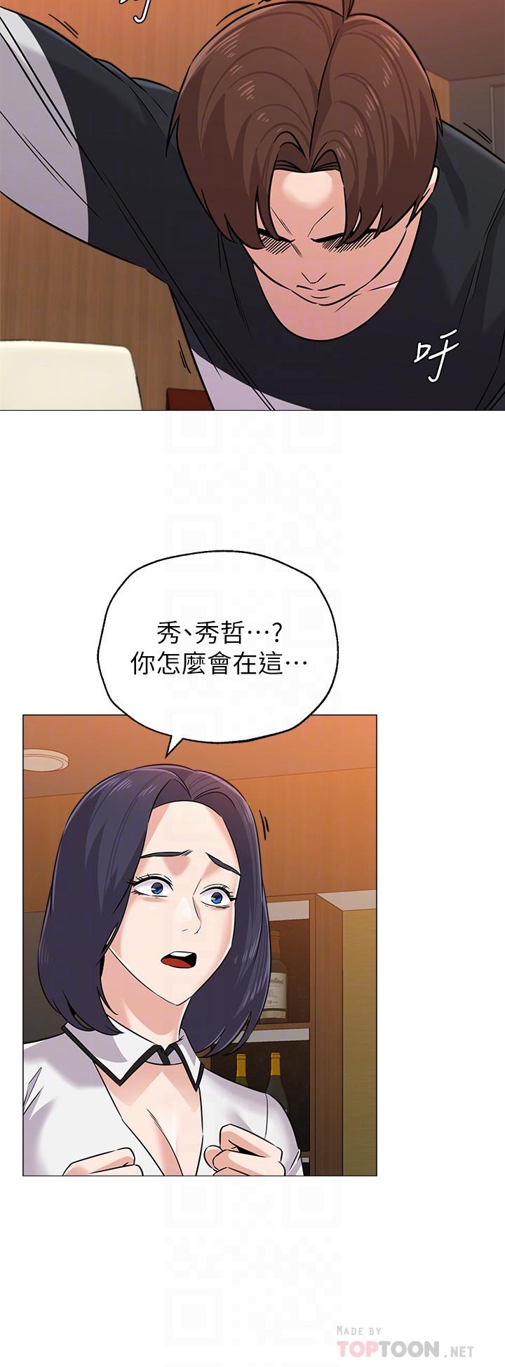 韩国漫画堕落教师韩漫_堕落教师-第82话-被反过来教训在线免费阅读-韩国漫画-第16张图片