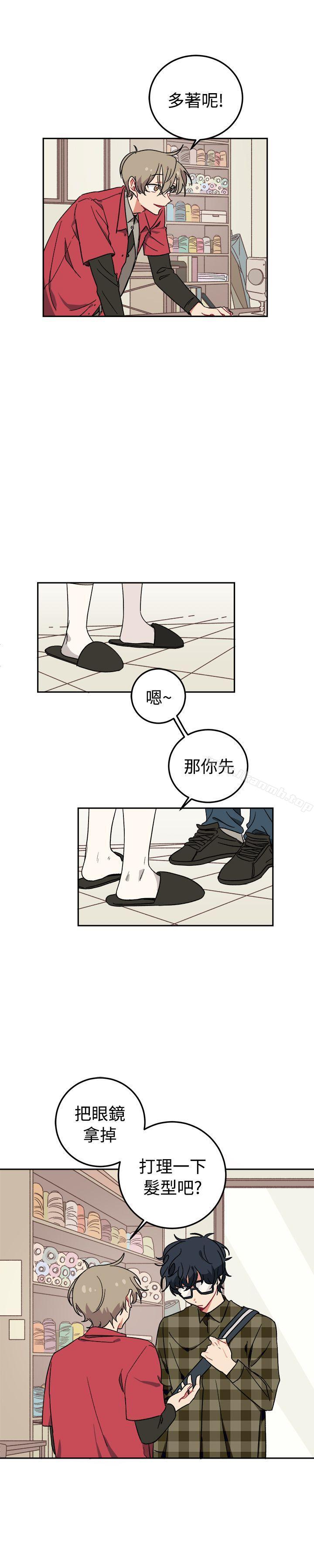 韩国漫画[BL]一不小心掰弯你韩漫_[BL]一不小心掰弯你-第2话在线免费阅读-韩国漫画-第20张图片