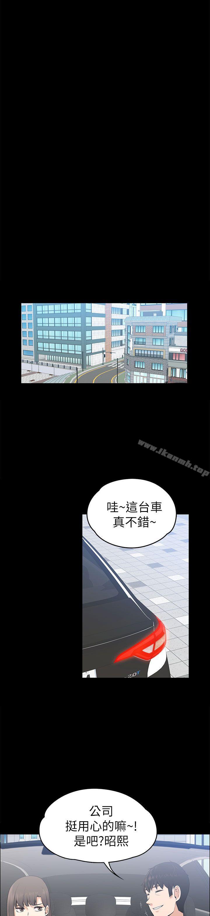 韩国漫画上司的妻子韩漫_上司的妻子-第20话在线免费阅读-韩国漫画-第25张图片