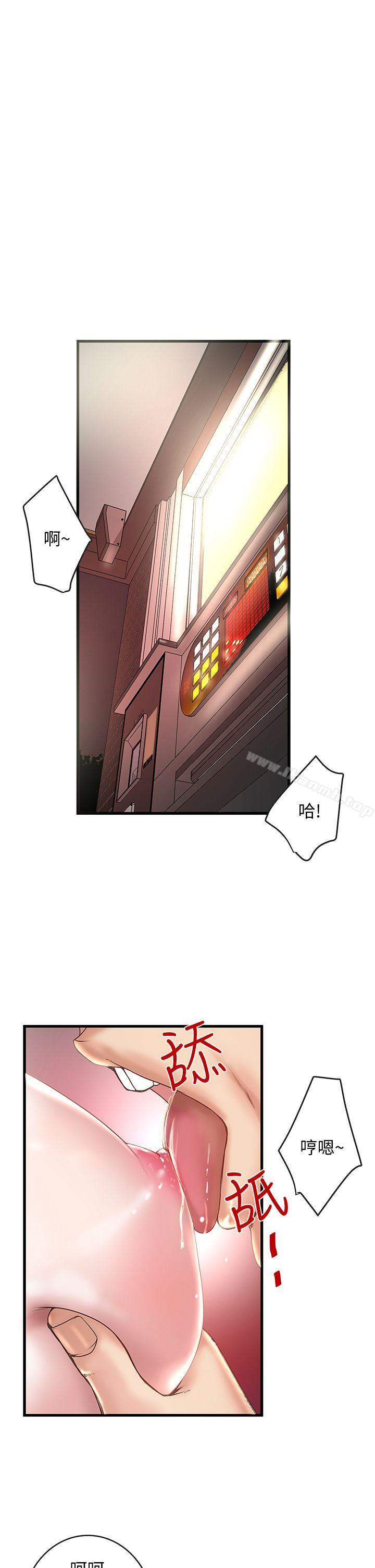 韩国漫画下女,初希韩漫_下女,初希-第8话-俊皓第一次花天酒地在线免费阅读-韩国漫画-第22张图片