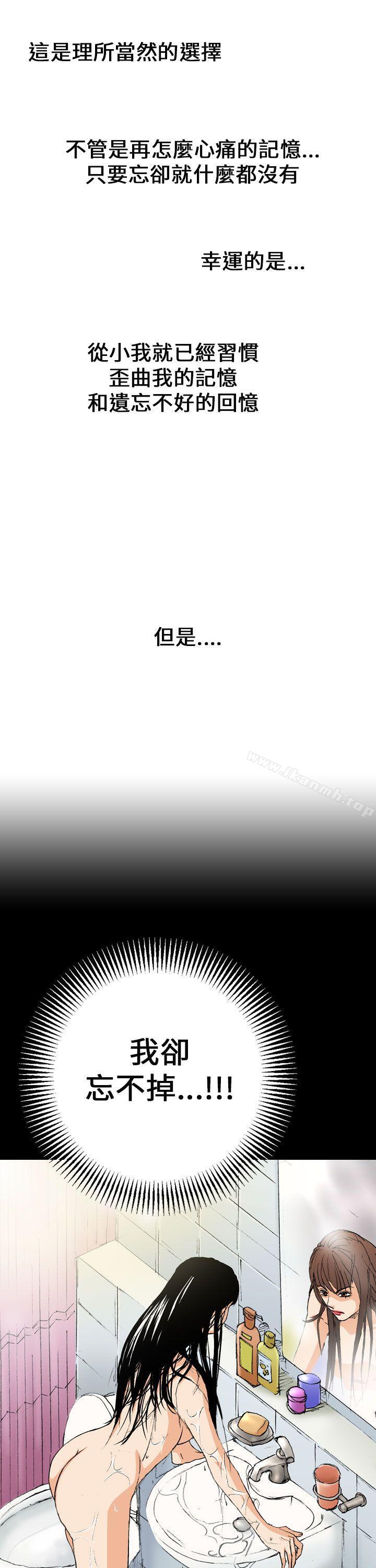 韩国漫画魔鬼(完结)韩漫_魔鬼(完结)-第3话在线免费阅读-韩国漫画-第21张图片