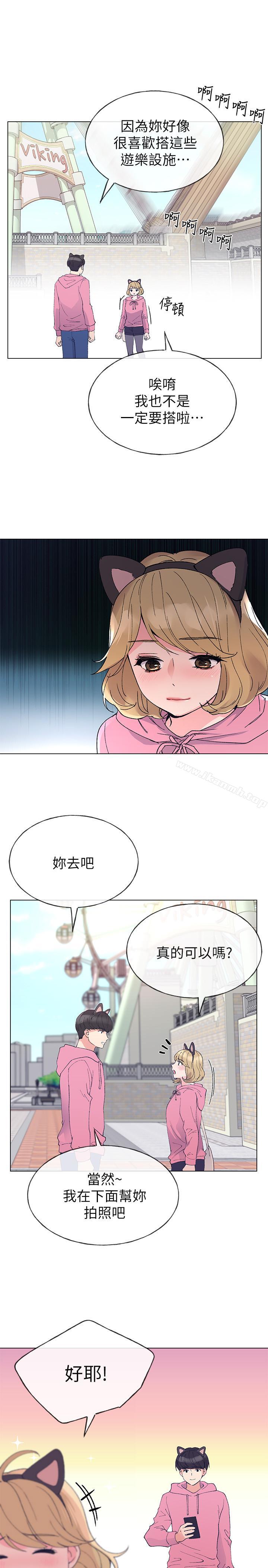 韩国漫画重考生韩漫_重考生-第44话-紧张的第一次在线免费阅读-韩国漫画-第23张图片