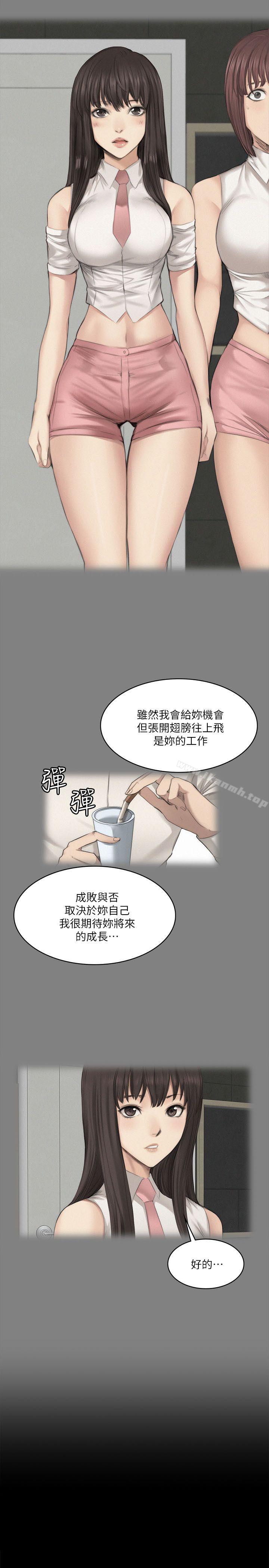 韩国漫画制作人:练习生韩漫_制作人:练习生-第62话在线免费阅读-韩国漫画-第8张图片