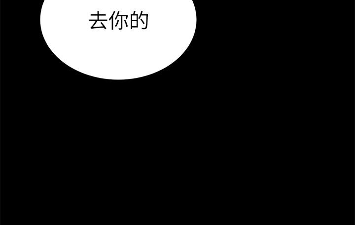 韩国漫画致命游戏韩漫_致命游戏-第58话-还能怎么办？只能硬上了在线免费阅读-韩国漫画-第38张图片