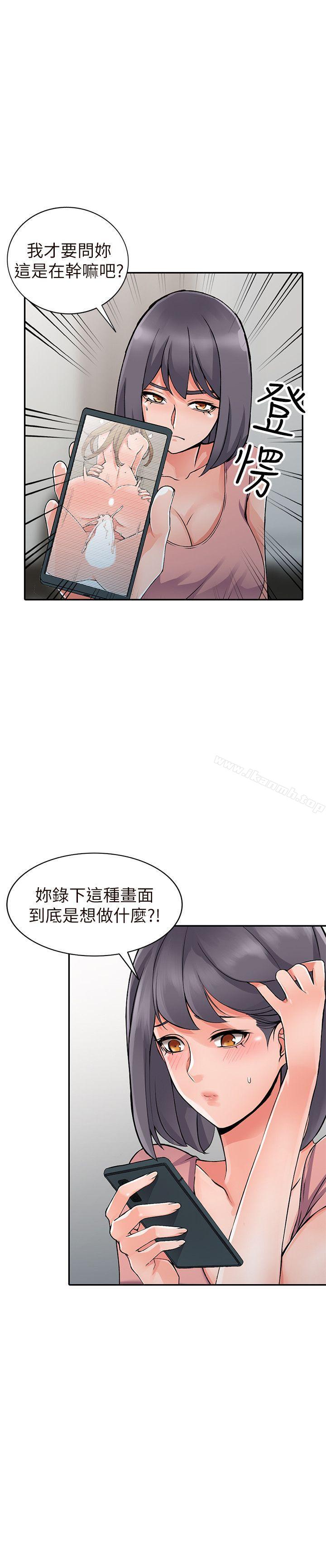 韩国漫画异乡人:意外桃花源韩漫_异乡人:意外桃花源-第26话-放肆的舒臻在线免费阅读-韩国漫画-第28张图片