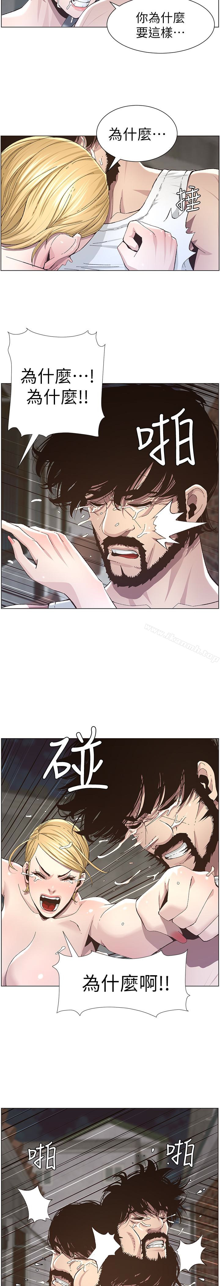 韩国漫画姐妹与继父韩漫_姐妹与继父-第37话-你干脆来上我啊!在线免费阅读-韩国漫画-第17张图片