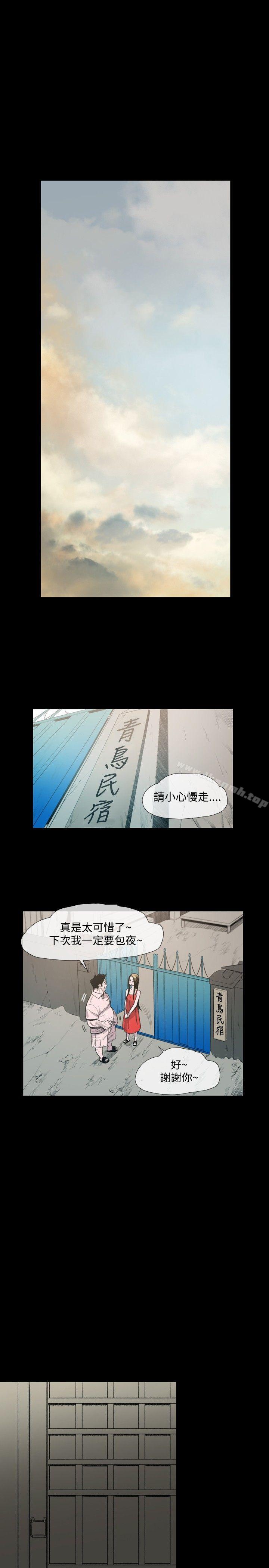 韩国漫画敏希韩漫_敏希-第7话在线免费阅读-韩国漫画-第3张图片