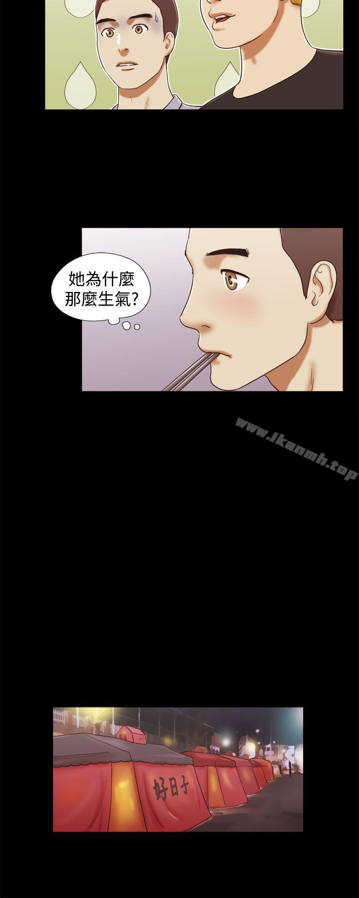 韩国漫画She：我的魅惑女友韩漫_She：我的魅惑女友-第15话在线免费阅读-韩国漫画-第16张图片