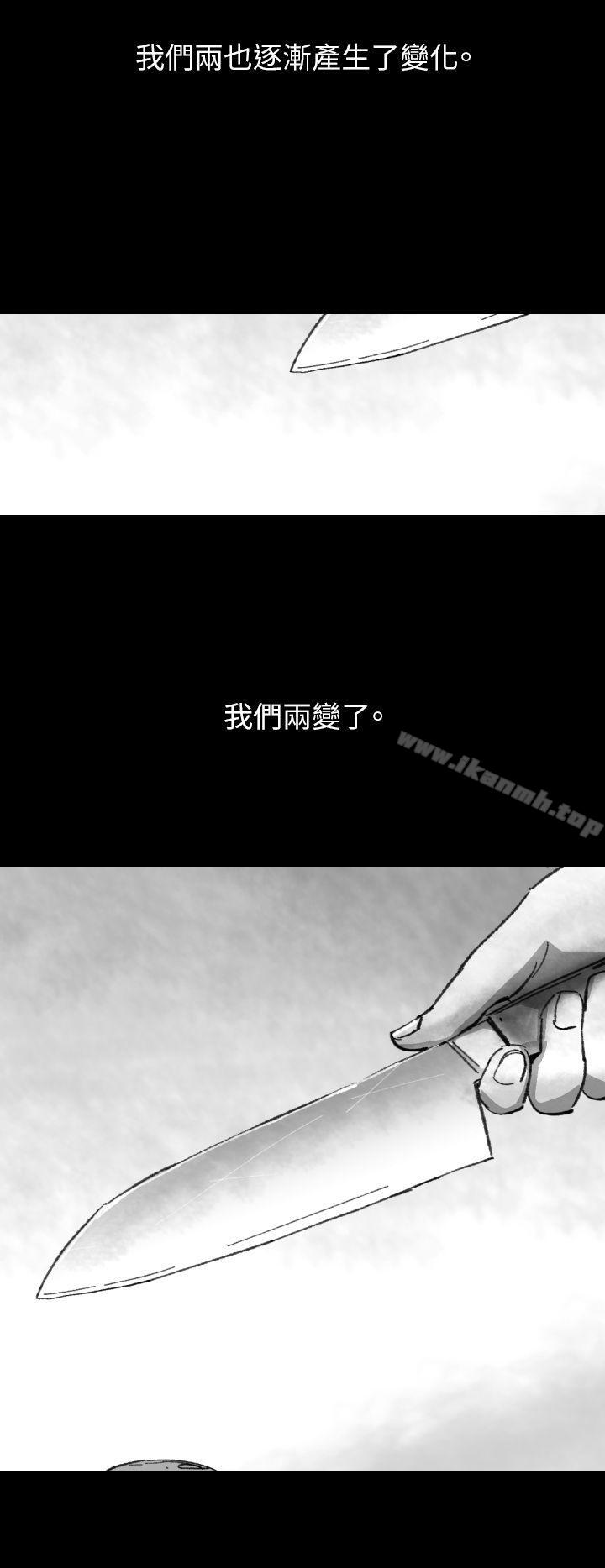 韩国漫画Video(完结)韩漫_Video(完结)-Ep.1-同床异梦2在线免费阅读-韩国漫画-第6张图片