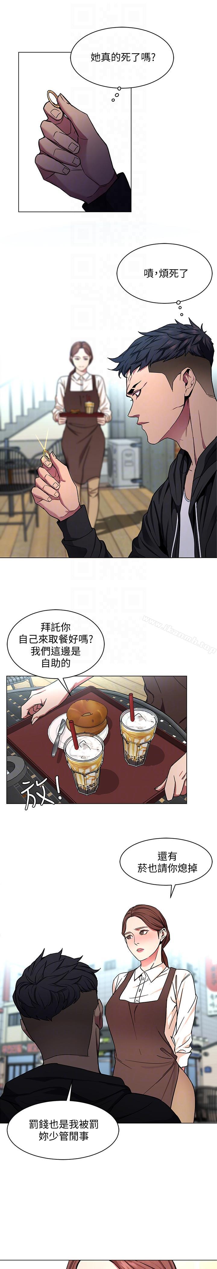 韩国漫画致命游戏韩漫_致命游戏-第16话-好奇心杀死猫在线免费阅读-韩国漫画-第23张图片