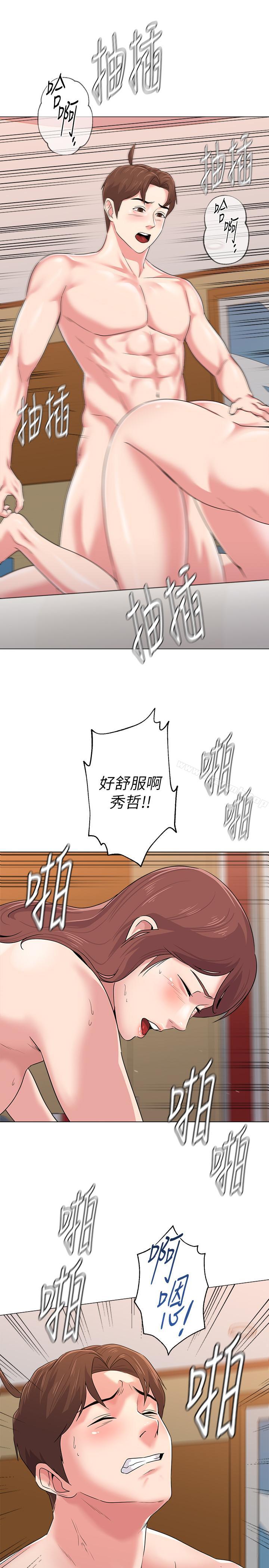 韩国漫画堕落教师韩漫_堕落教师-第50话-珠媛的怪癖在线免费阅读-韩国漫画-第14张图片