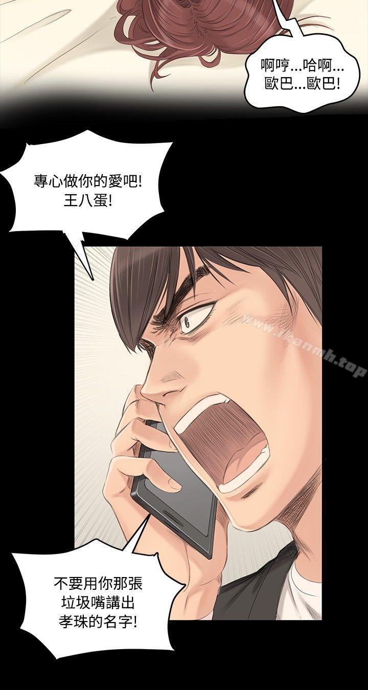 韩国漫画制作人:练习生韩漫_制作人:练习生-第2话在线免费阅读-韩国漫画-第21张图片