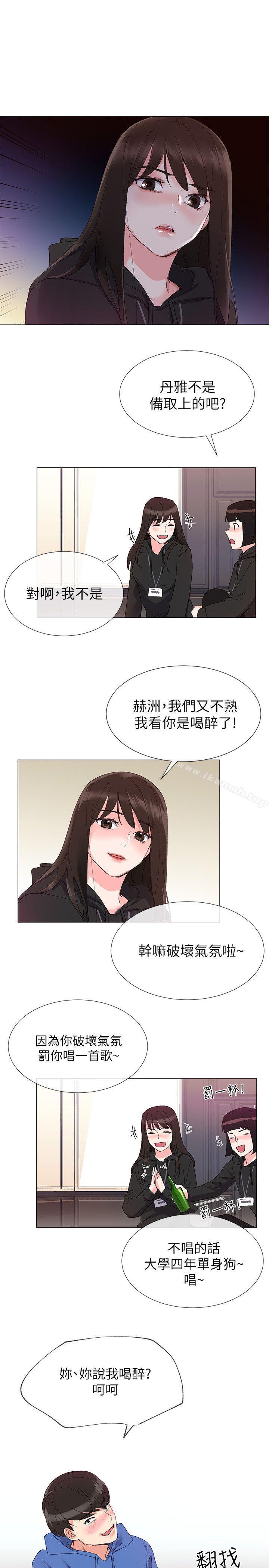 韩国漫画重考生韩漫_重考生-第6话-用身体学习的酒桌游戏在线免费阅读-韩国漫画-第31张图片