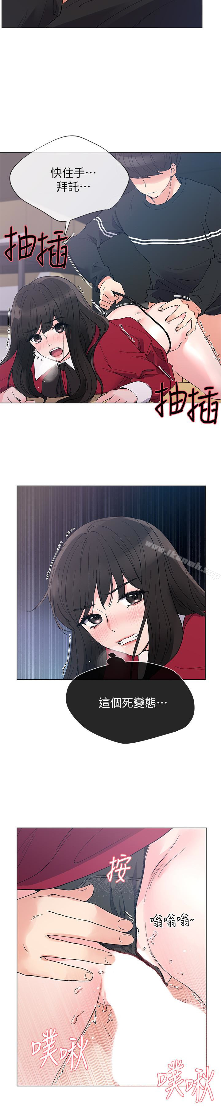 韩国漫画重考生韩漫_重考生-第40话-丹雅卷入的谣言在线免费阅读-韩国漫画-第6张图片