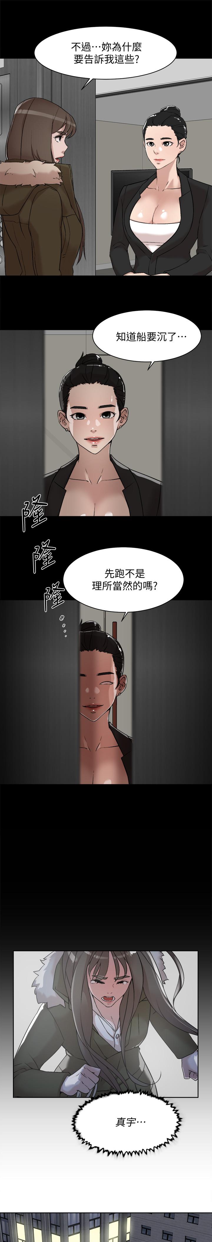 韩国漫画她的高跟鞋(无删减)韩漫_她的高跟鞋(无删减)-第127话-偷偷探望真宇在线免费阅读-韩国漫画-第9张图片