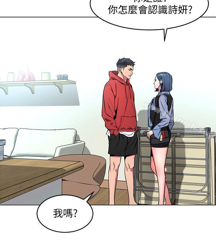 韩国漫画致命游戏韩漫_致命游戏-第12话-无止尽地怀疑在线免费阅读-韩国漫画-第8张图片