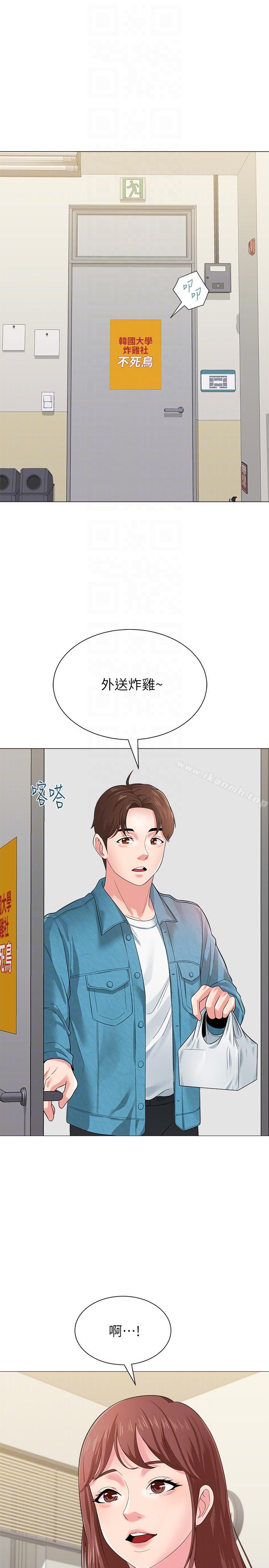 韩国漫画堕落教师韩漫_堕落教师-第29话-亲切的大一学妹在线免费阅读-韩国漫画-第31张图片