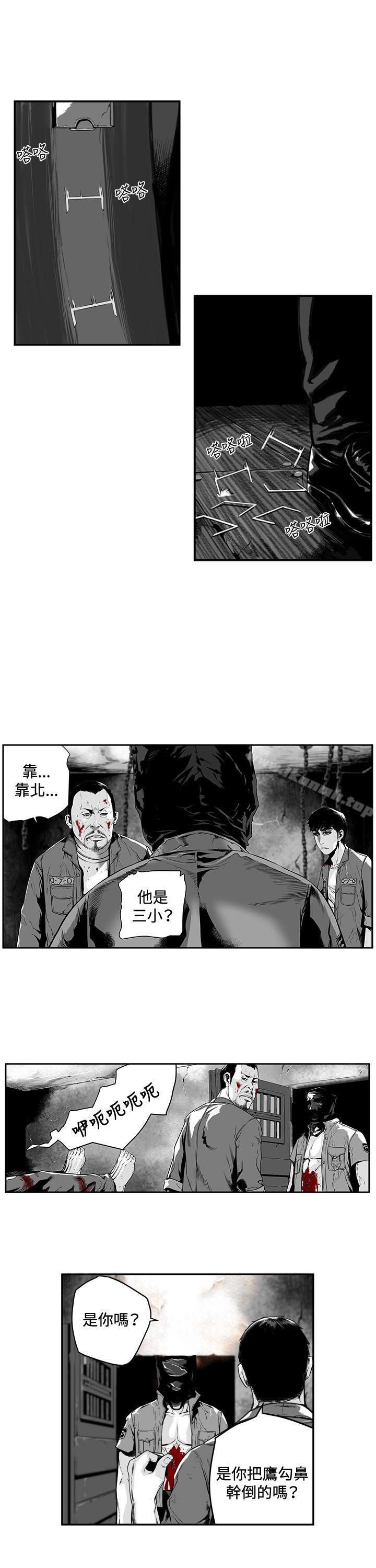 韩国漫画第7圆（完结）韩漫_第7圆（完结）-第5话在线免费阅读-韩国漫画-第3张图片