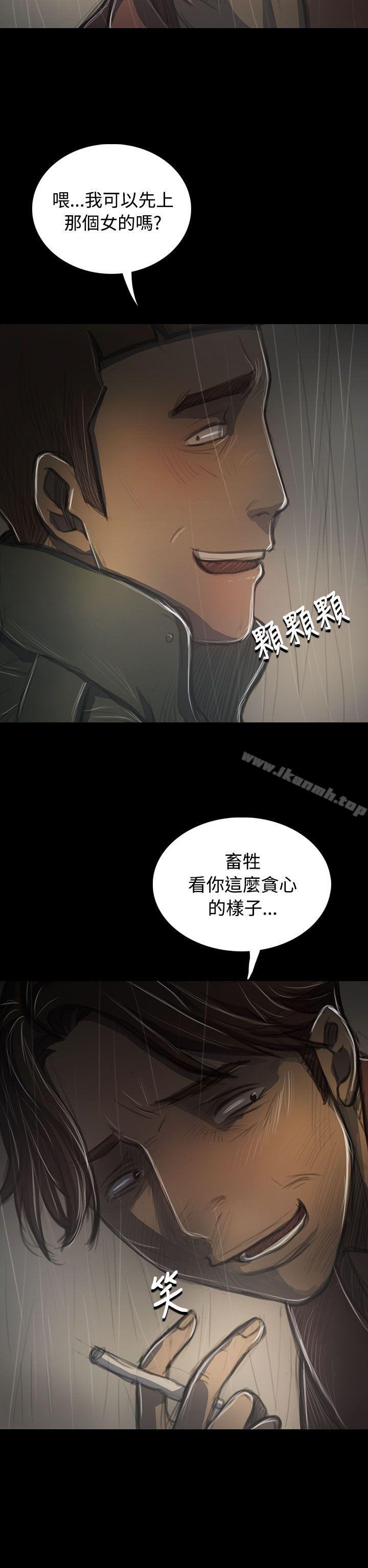 韩国漫画姐姐:-莲韩漫_姐姐:-莲-第38话在线免费阅读-韩国漫画-第16张图片