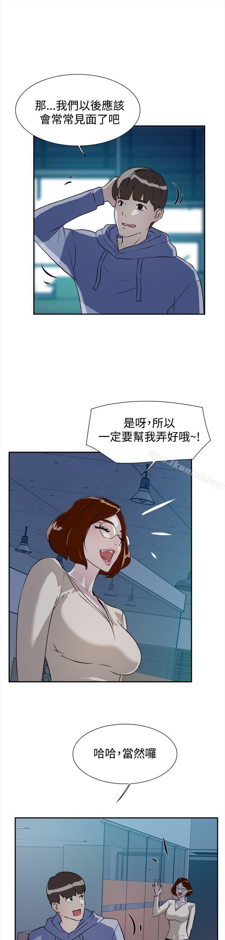 韩国漫画她的高跟鞋(无删减)韩漫_她的高跟鞋(无删减)-第6话在线免费阅读-韩国漫画-第7张图片