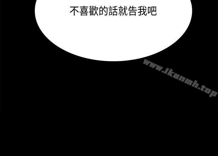 韩国漫画斯德哥尔摩症候群韩漫_斯德哥尔摩症候群-第34话在线免费阅读-韩国漫画-第26张图片