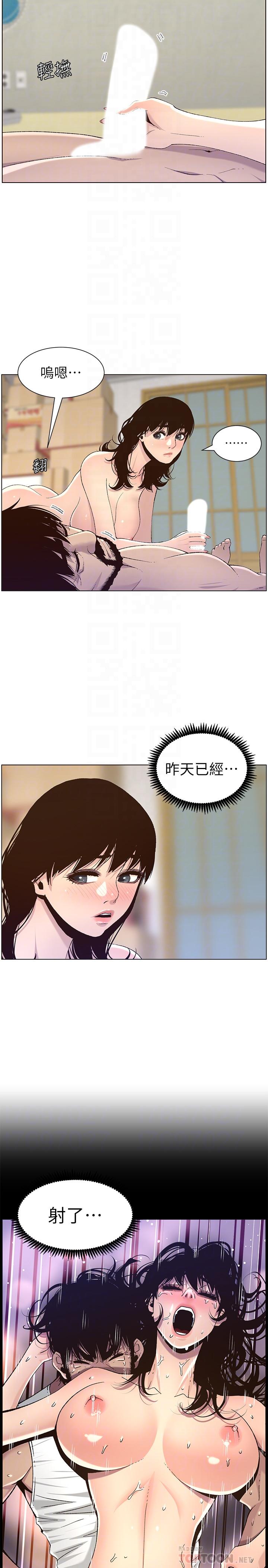韩国漫画姐妹与继父韩漫_姐妹与继父-第64话-难以忘怀的巨根在线免费阅读-韩国漫画-第10张图片