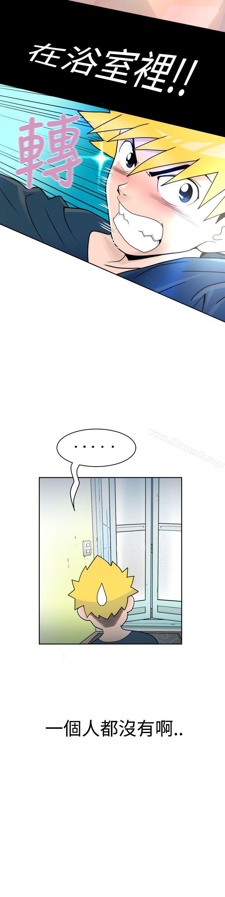 韩国漫画福冈的女人们(完结)韩漫_福冈的女人们(完结)-第2话在线免费阅读-韩国漫画-第4张图片