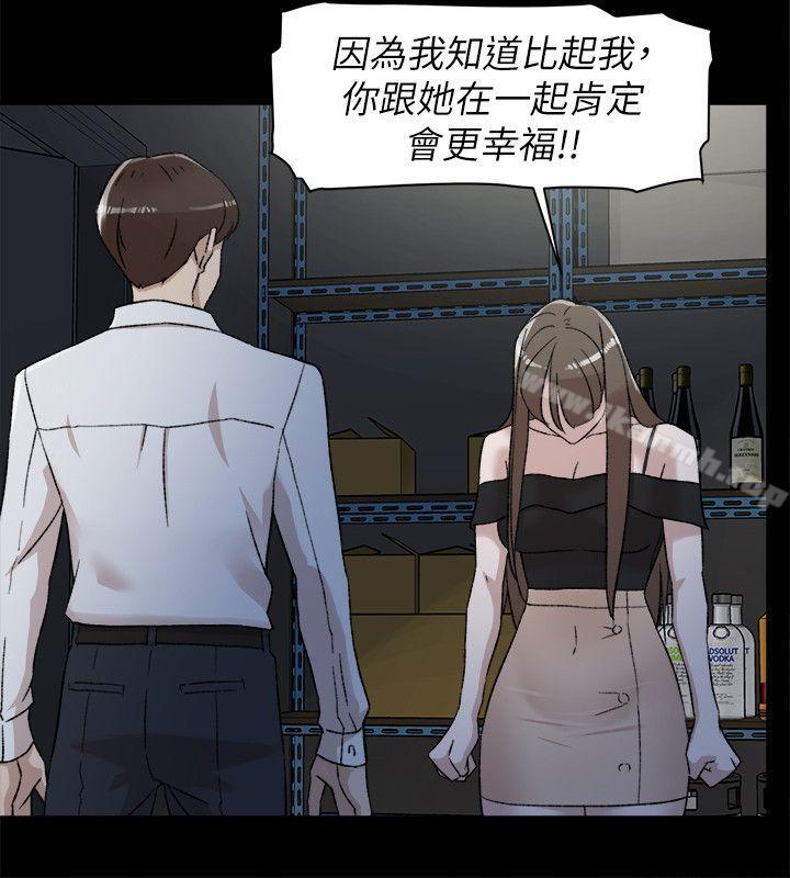 韩国漫画她的高跟鞋(无删减)韩漫_她的高跟鞋(无删减)-第87话-因为我喜欢你在线免费阅读-韩国漫画-第28张图片