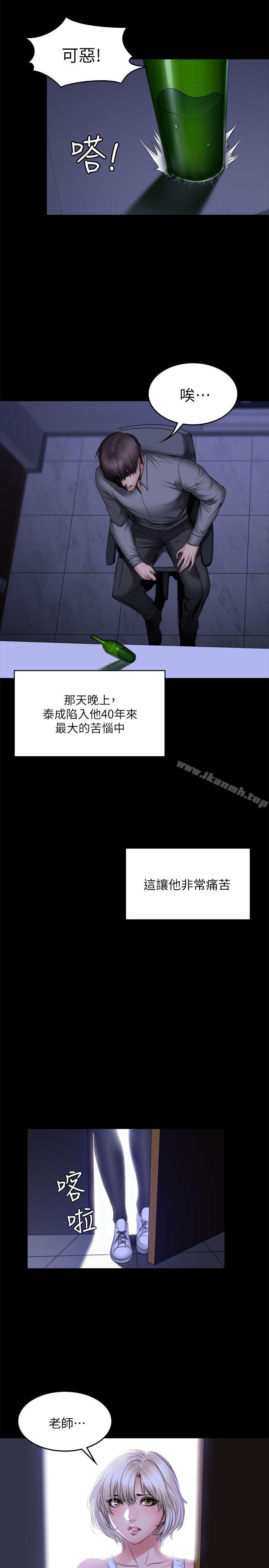 韩国漫画制作人:练习生韩漫_制作人:练习生-第72话---新女王的惩罚在线免费阅读-韩国漫画-第11张图片