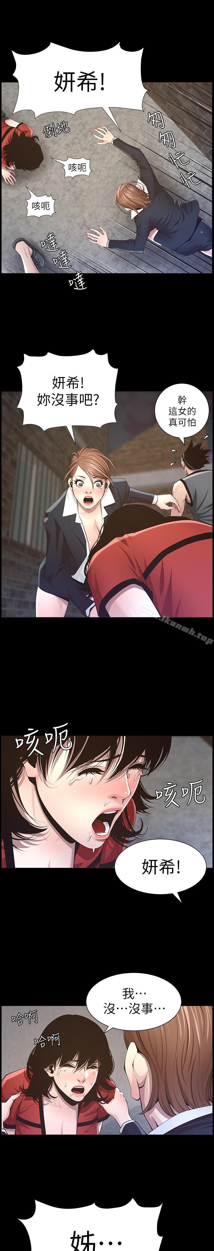 韩国漫画姐妹与继父韩漫_姐妹与继父-第43话-敏希超乎寻常的力量在线免费阅读-韩国漫画-第25张图片