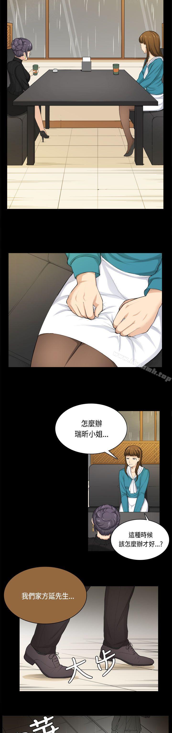 韩国漫画斯德哥尔摩症候群韩漫_斯德哥尔摩症候群-第31话在线免费阅读-韩国漫画-第18张图片