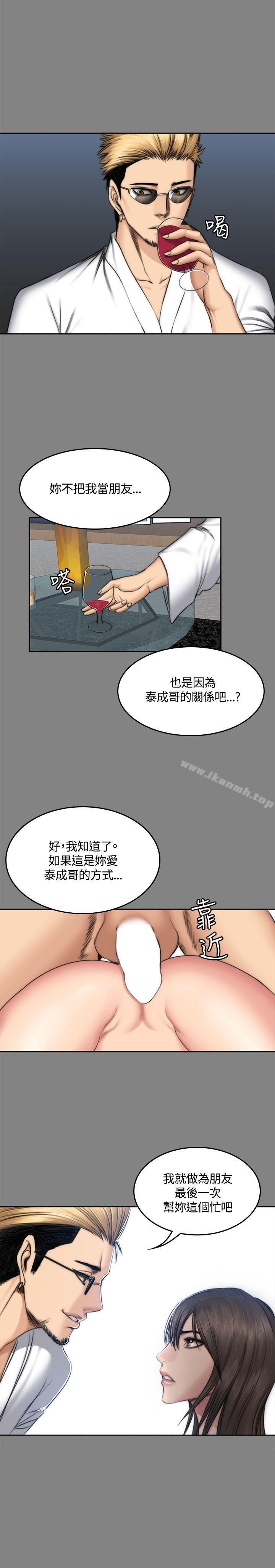 韩国漫画制作人:练习生韩漫_制作人:练习生-第48话在线免费阅读-韩国漫画-第1张图片