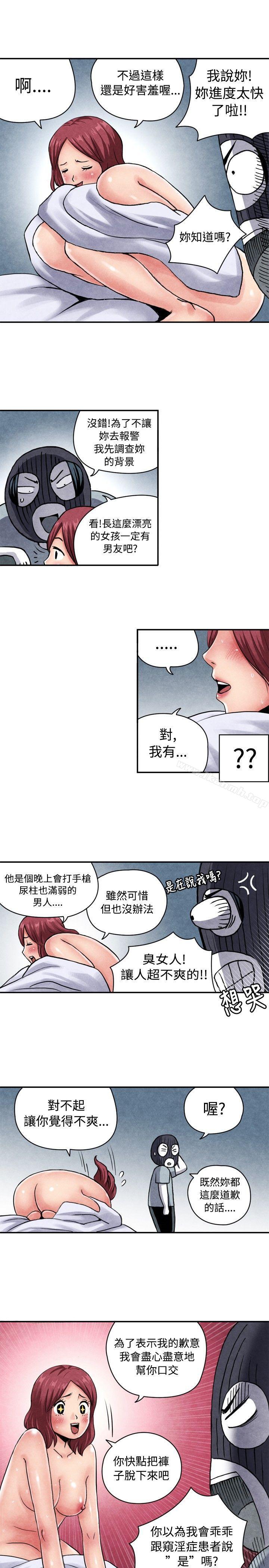 韩国漫画生物学的女性攻略法韩漫_生物学的女性攻略法-CASE-06-1.-色情狂&窥淫症少女在线免费阅读-韩国漫画-第11张图片