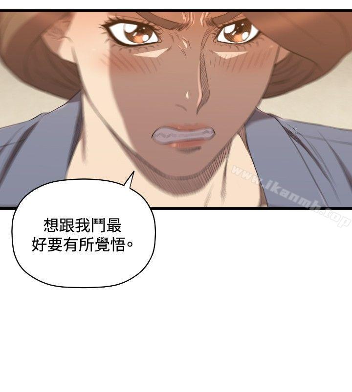 韩国漫画索多玛俱乐部(完结)韩漫_索多玛俱乐部(完结)-第26话在线免费阅读-韩国漫画-第13张图片