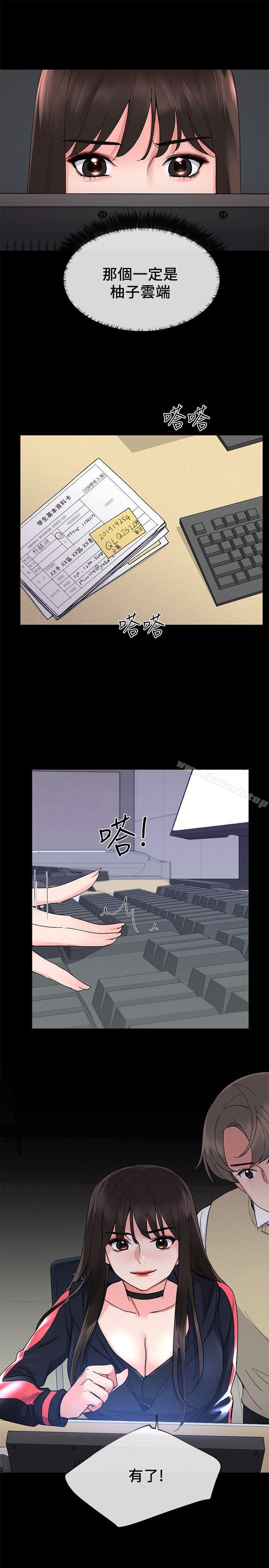 韩国漫画重考生韩漫_重考生-第19话-展开反击的丹雅在线免费阅读-韩国漫画-第6张图片