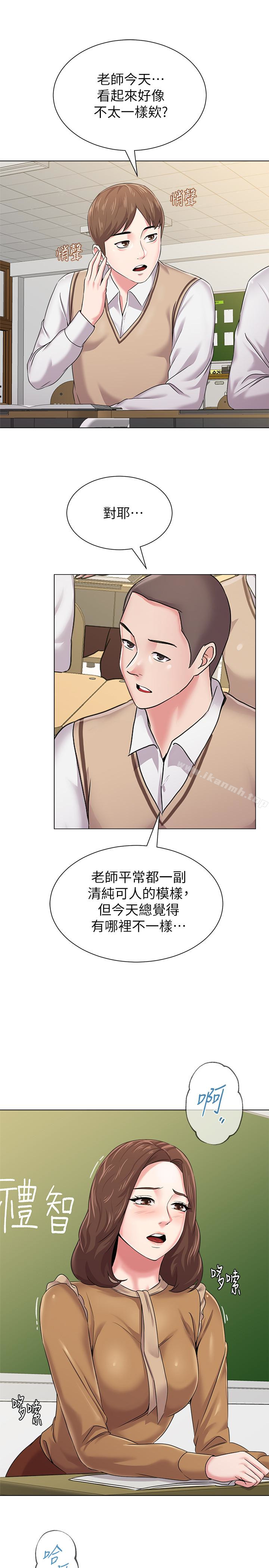 韩国漫画堕落教师韩漫_堕落教师-第39话-伸向宝英的魔爪在线免费阅读-韩国漫画-第34张图片