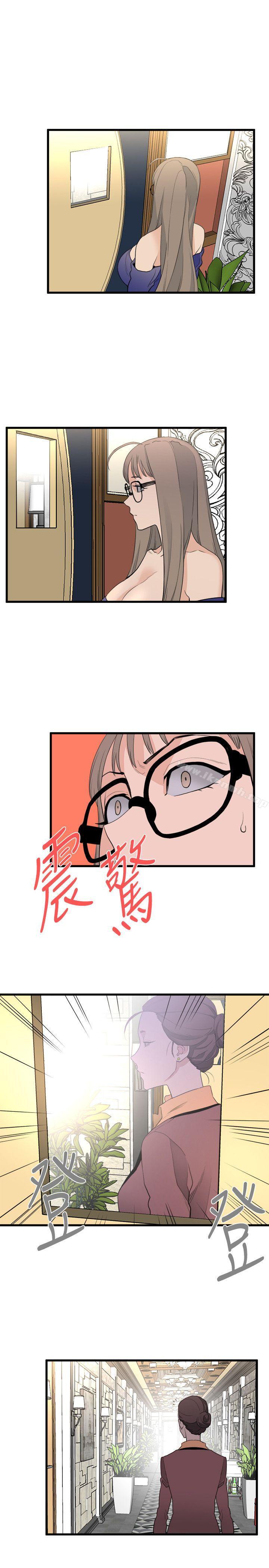 韩国漫画食物链韩漫_食物链-第24话-人气新公关在线免费阅读-韩国漫画-第30张图片