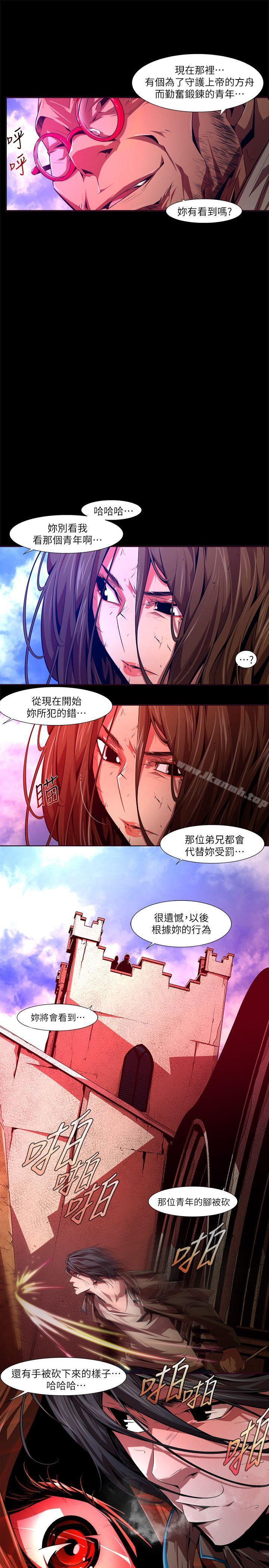 韩国漫画阴湿路韩漫_阴湿路-第28话-纯真(15)在线免费阅读-韩国漫画-第15张图片