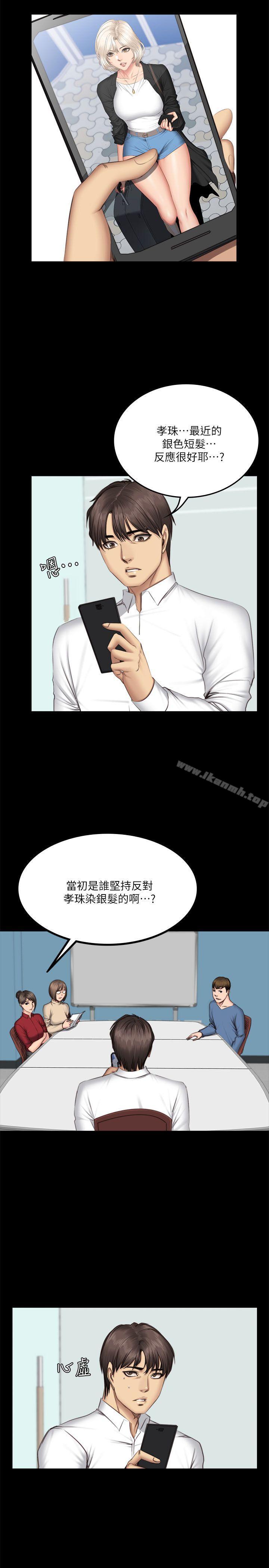 韩国漫画制作人:练习生韩漫_制作人:练习生-第64话在线免费阅读-韩国漫画-第6张图片