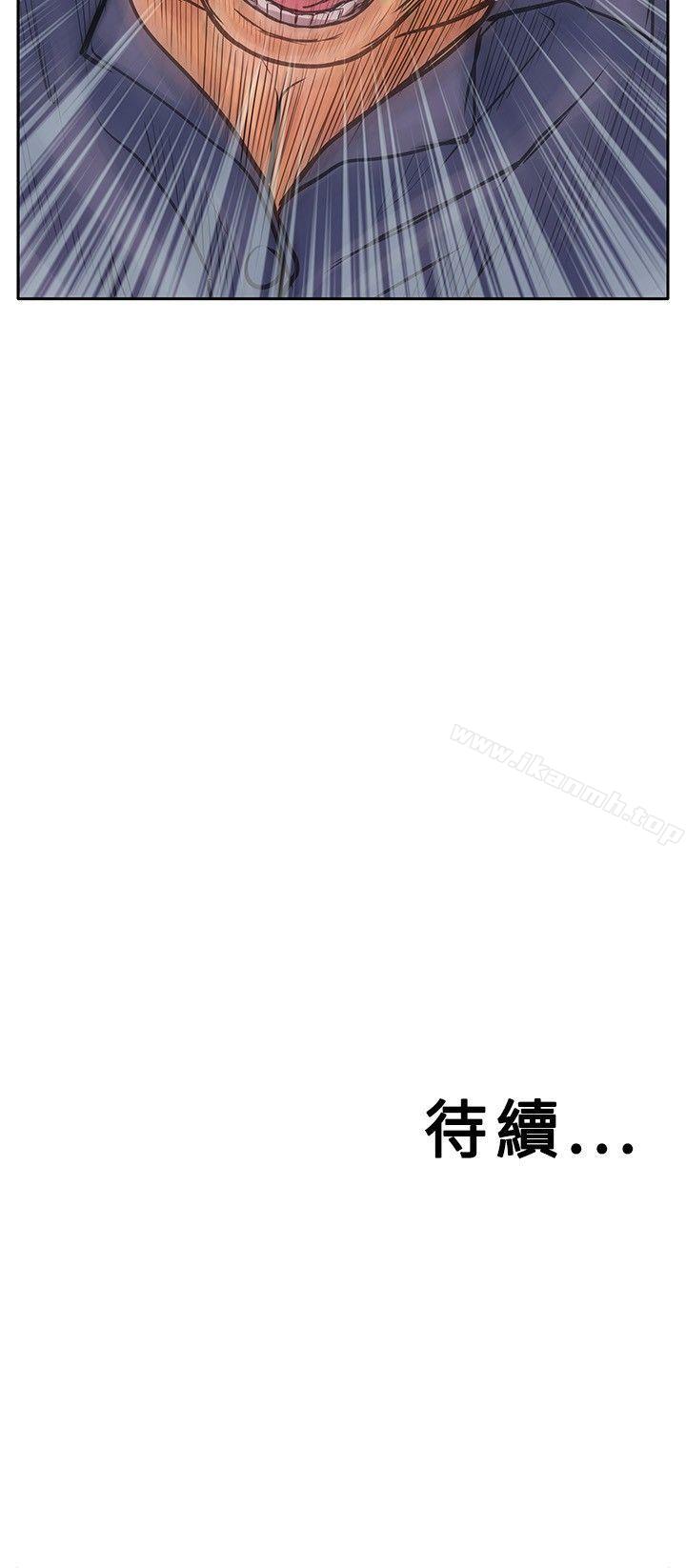 韩国漫画野兽韩漫_野兽-第11话在线免费阅读-韩国漫画-第29张图片