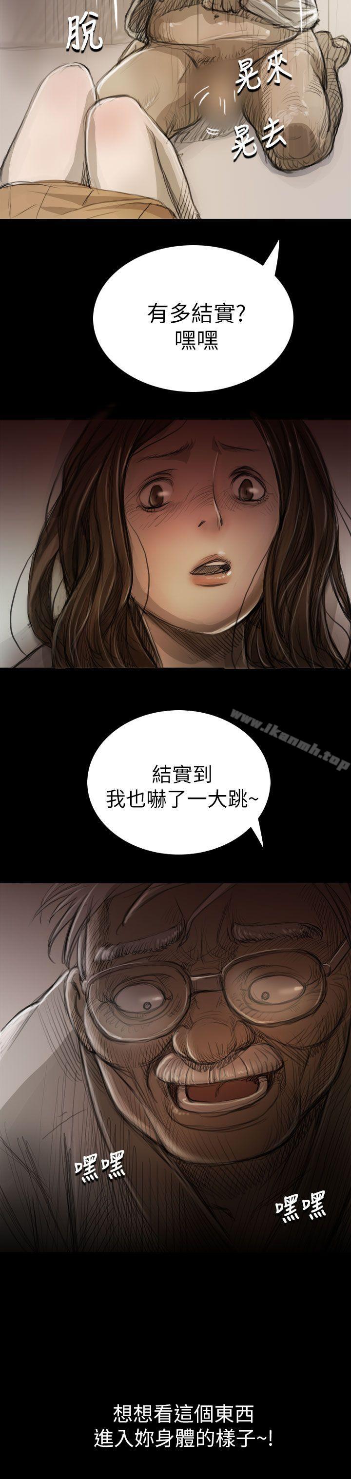 韩国漫画姐姐:-莲韩漫_姐姐:-莲-第8话在线免费阅读-韩国漫画-第37张图片