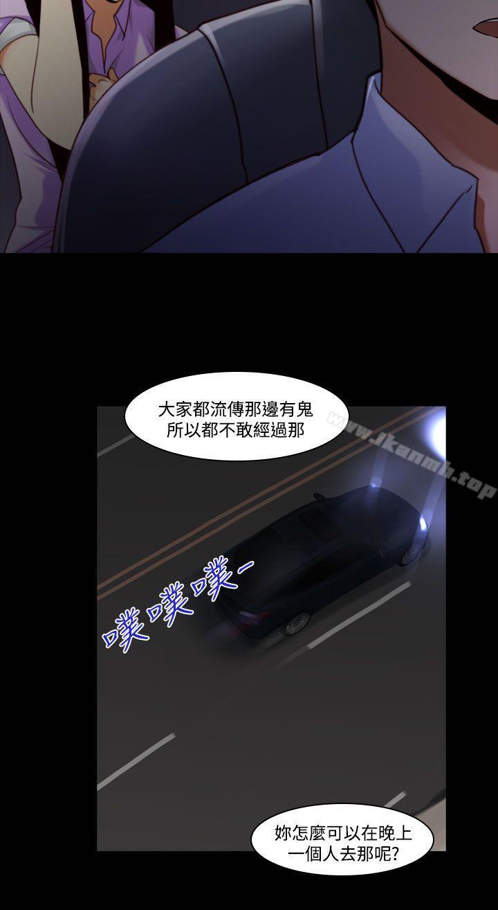 韩国漫画祸乱(完结)韩漫_祸乱(完结)-第33话-午夜的隧道5在线免费阅读-韩国漫画-第20张图片