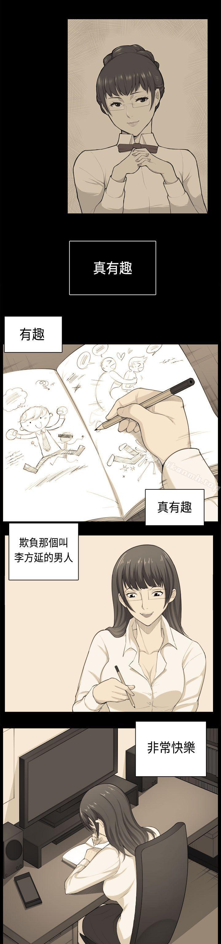 韩国漫画斯德哥尔摩症候群韩漫_斯德哥尔摩症候群-第38话在线免费阅读-韩国漫画-第9张图片