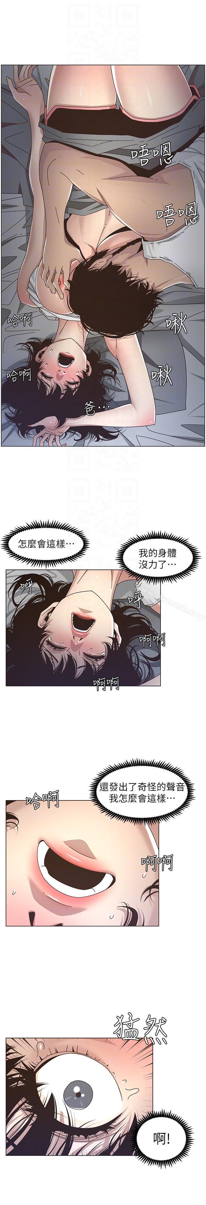 韩国漫画姐妹与继父韩漫_姐妹与继父-第14话-我也有感觉了…在线免费阅读-韩国漫画-第7张图片