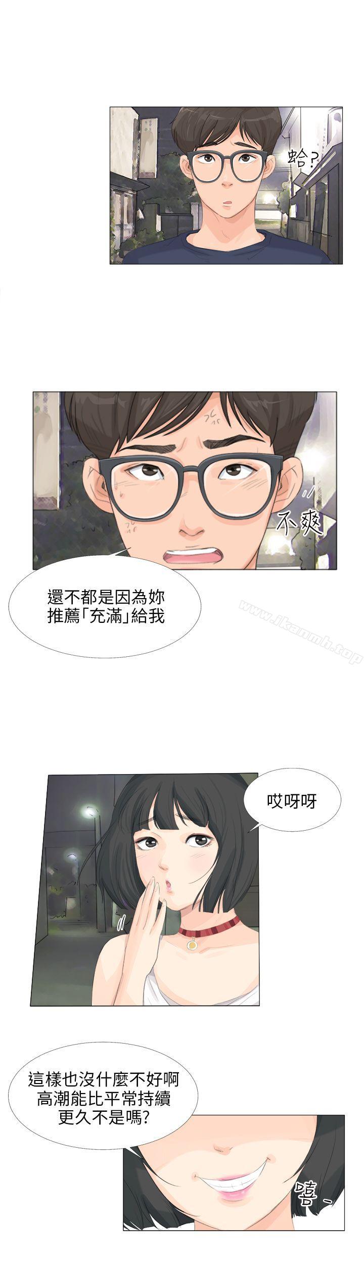 韩国漫画小裤裤精灵韩漫_小裤裤精灵-第12话在线免费阅读-韩国漫画-第8张图片