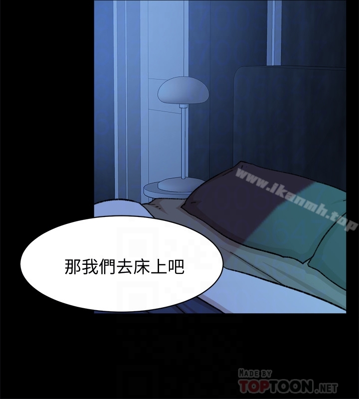 韩国漫画她的高跟鞋(无删减)韩漫_她的高跟鞋(无删减)-第103话-跟我上床吧在线免费阅读-韩国漫画-第11张图片