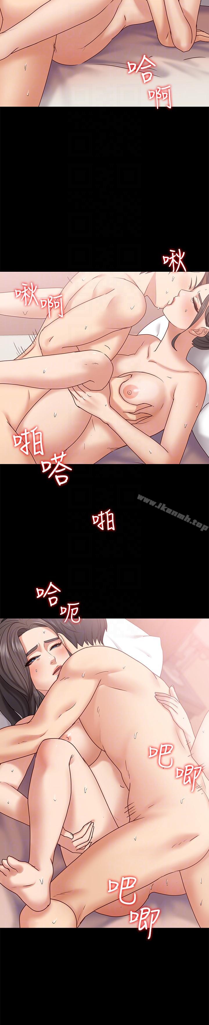 韩国漫画按摩妹女友韩漫_按摩妹女友-第10话-她终究是个风尘女子在线免费阅读-韩国漫画-第23张图片